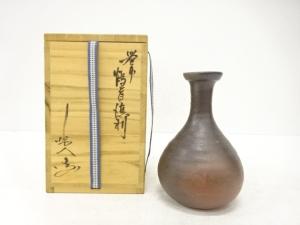 作家物　備前焼　鶴首徳利